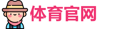 YY体育 - 易游官方网站 - 路易斯菲戈独家形象代言人